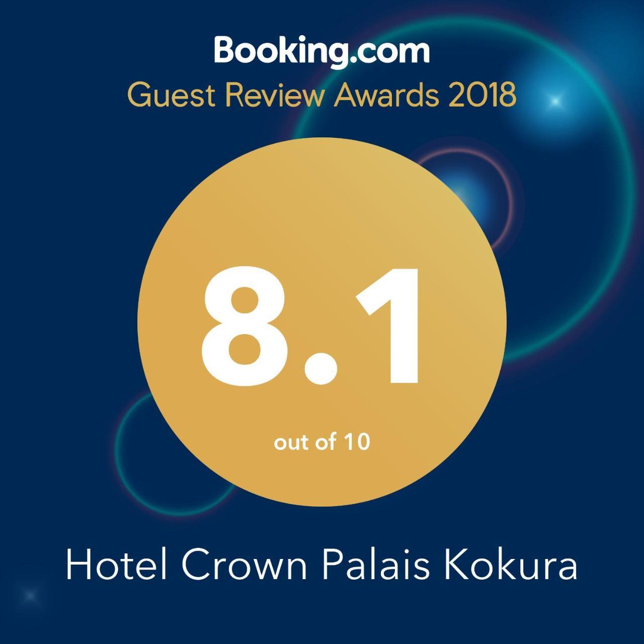 Hotel Crown Palais Kokura Китакушу Екстериор снимка
